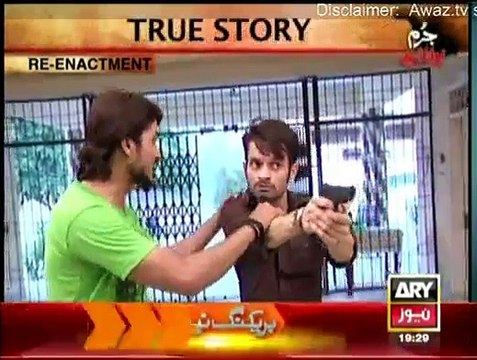 Jurm Bolta Hai - 31st December 2014