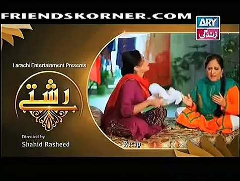 Rishtey Episode 149 on ARY Zindagi in High Quality 31st December 2014 - DramasOnline