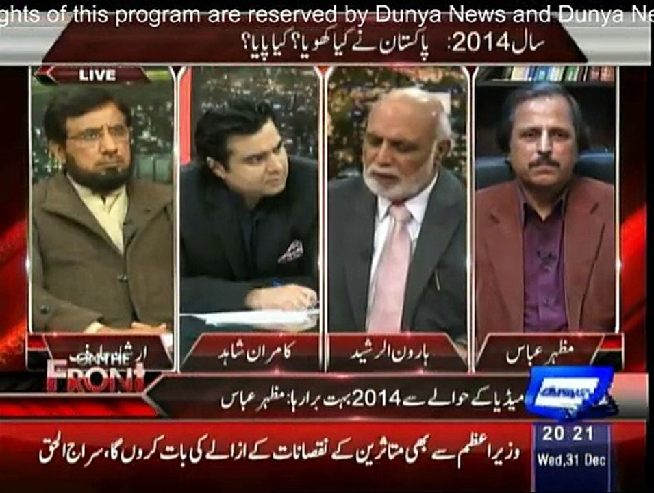 On The Front - 31st December 2014