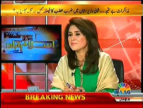 Islamabad Se – 31st December 2014