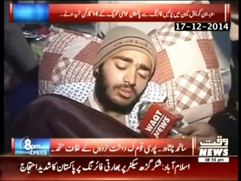 8 PM With Fareeha Idrees - 31st December 2014