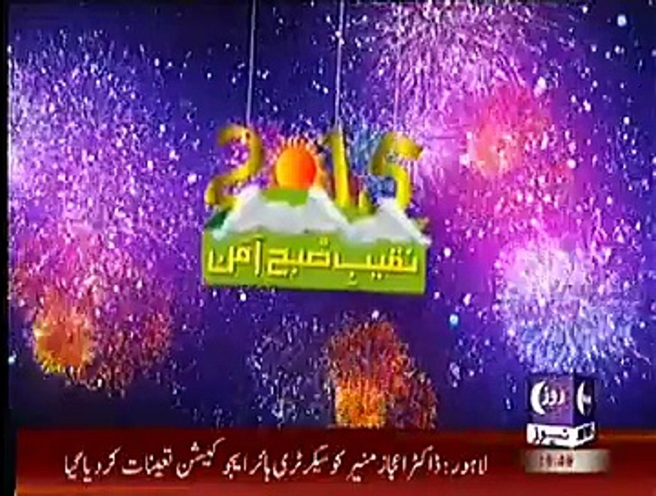 Roze Special Transmission On Roze Tv – 31st December 2014