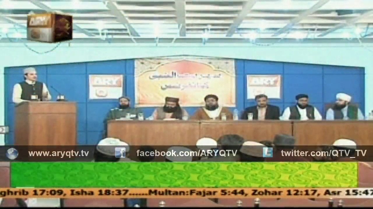 SEERAT UN NABI CONFERENCE 31 Dec 2014