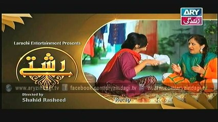 Rishtay, Episode 149, 31st December 2014