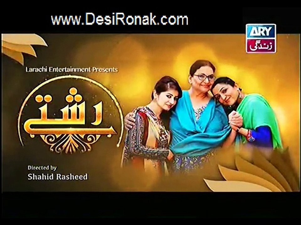 ris part 2 ep 149