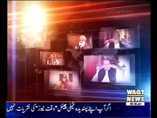 8PM with Fareeha Idrees 31 December 2014