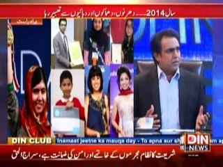 Beyond Headlines (Saal 2014 ... Kya Siasatdan Awami Twaquat Per Pora Uter Sake ??) 31 December 2014