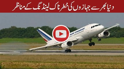 Dangerous Airplane landing
