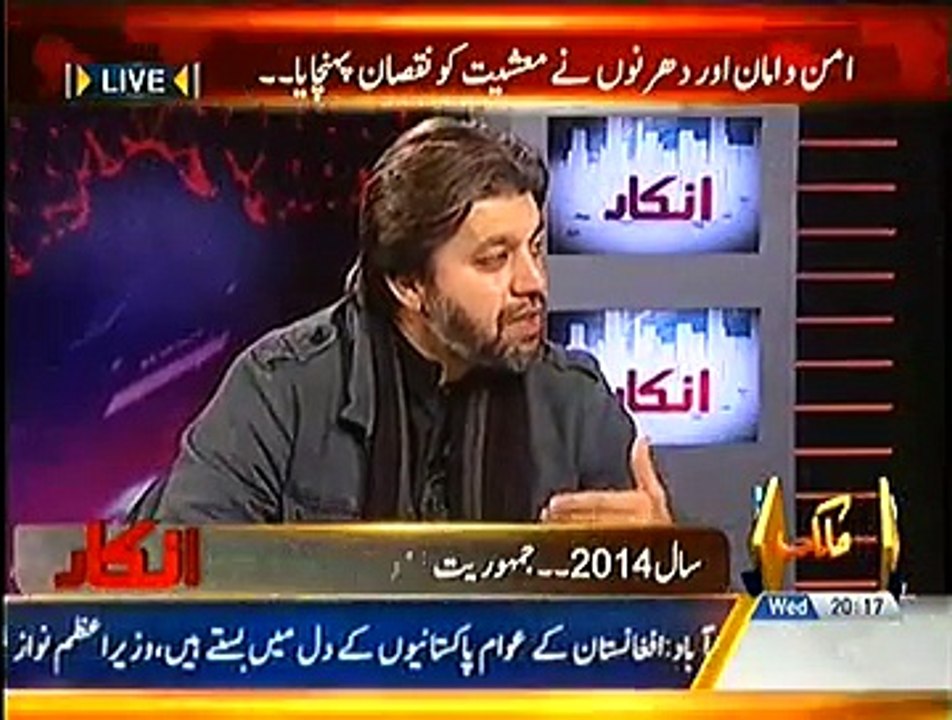 Inkaar - 31st December 2014
