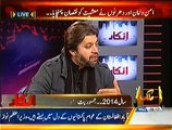 Inkaar ~ 31st December 2014 - Pakistani Talk Shows - Live Pak News