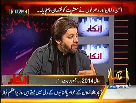 Inkaar ~ 31st December 2014 - Pakistani Talk Shows - Live Pak News