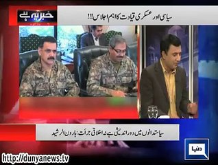 Khaber Yeh Hai ~ 31th December 2014 - Pakistani Talk Shows - Live Pak News