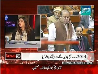 NewsEye (2014 Aham Tareen Saal) - 31st December 2014