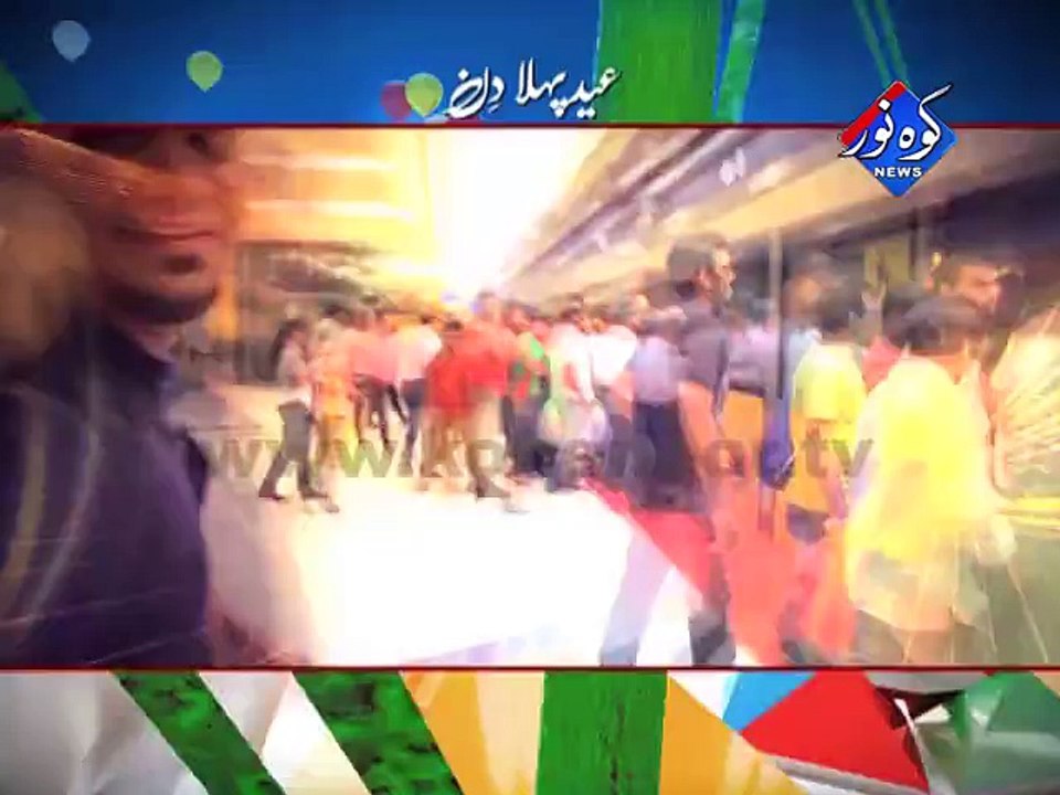 Promo Follow Me ( Eid Day 01 ) 29sec