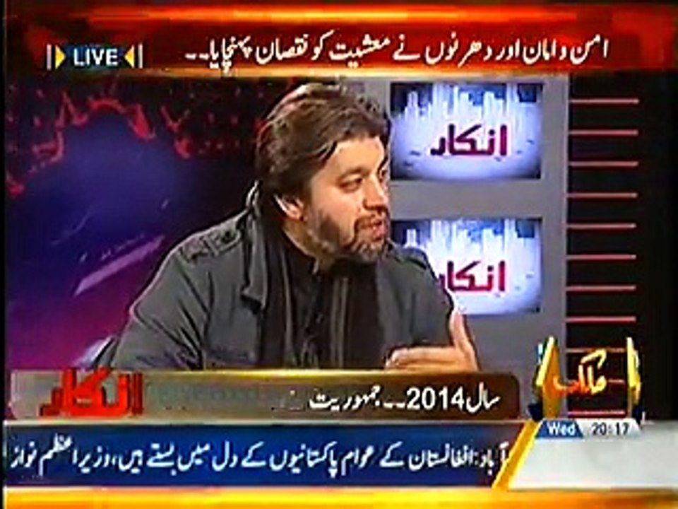 Inkaar - 31st December 2014
