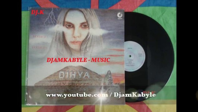 DIHYA (Yugurten) Chaoui Berbère Moderne / 1980 / LP / 33 tours vinyle