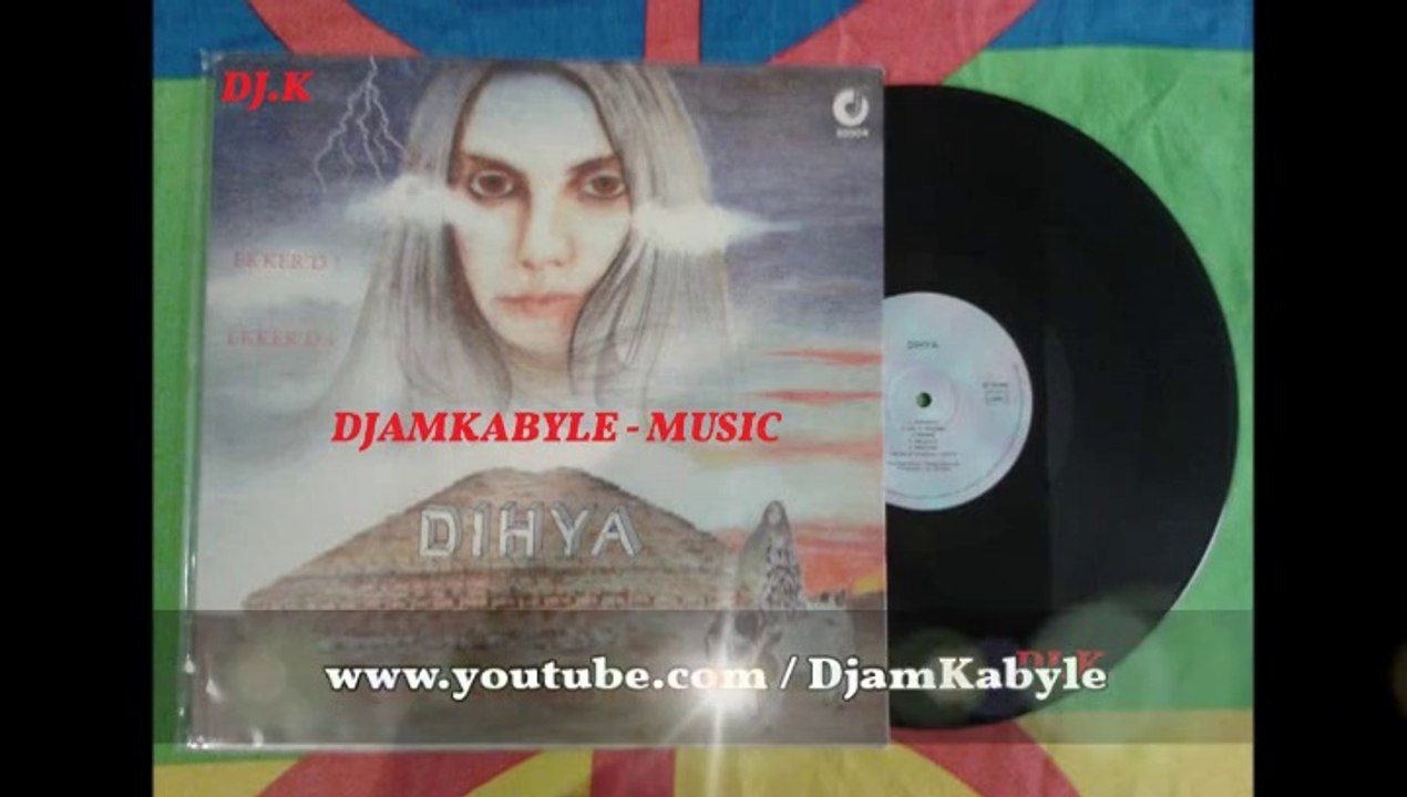 DIHYA (Yugurten) Chaoui Berbère Moderne / 1980 / LP / 33 tours vinyle