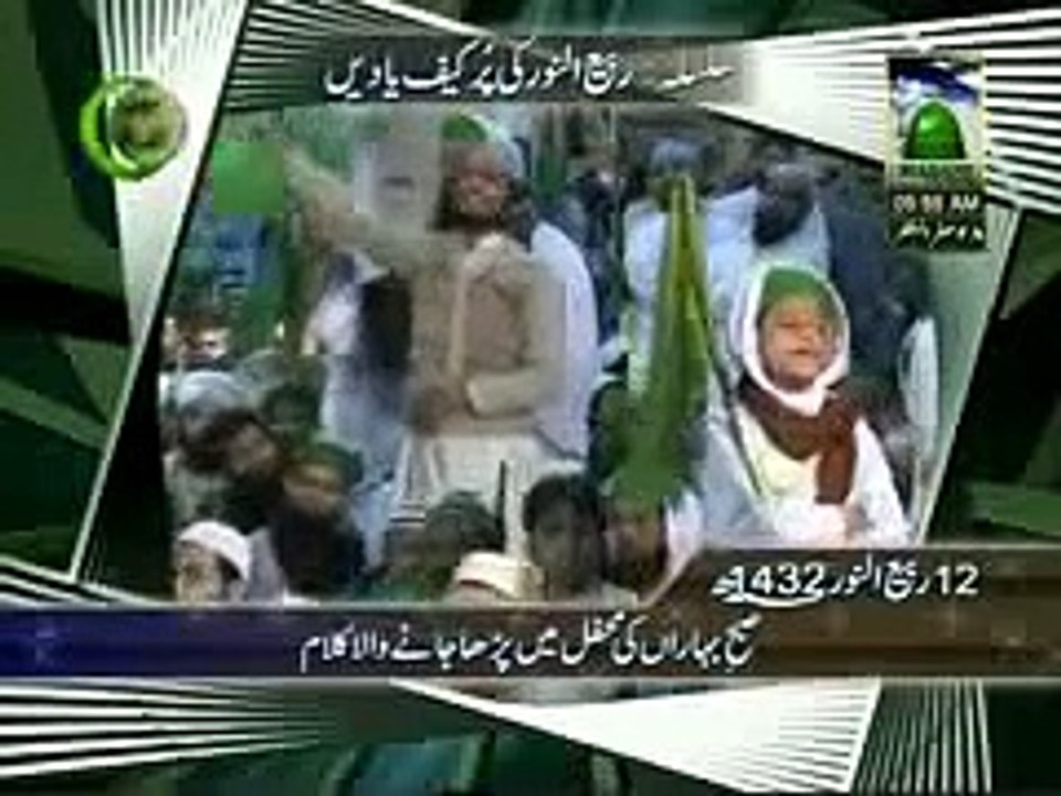 Golden Words-12 Rabiul Awal - Milad Sharif 2015