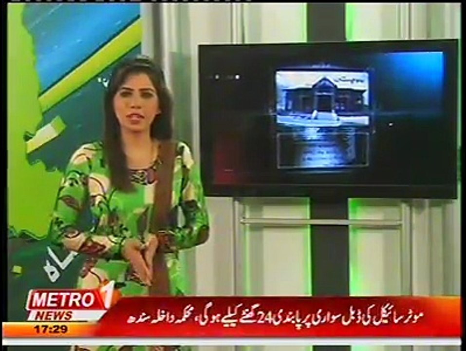 Malik safdar Ali awan metro news channel Tv sa bat kerta howa
