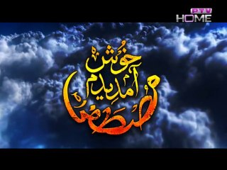 Noor e Awal - Naat - Khush Aamadeedam Mustafa - M. Jahangir Hassan