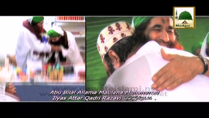 下载视频: Islamic Bayan by Maulana Ilyas Qadri - Jahannam Kay Tabqaat - (English Subtitle)