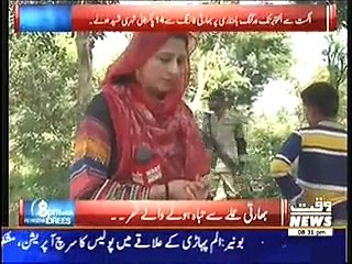 8pm with Fareeha (Saal 2014 Ke Ahem Waqiaat…) – 31st December 2014