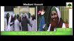 Madani Kasoti 733 - Aik Azeem Kitab - Maulana Ilyas Qadri