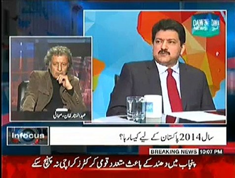 Infocus (Saal 2014 Pakistan Kay Liye Kaisa Raha) - 31st December 2014