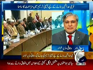 Geo News 9pm Bulletin – 31st December 2014