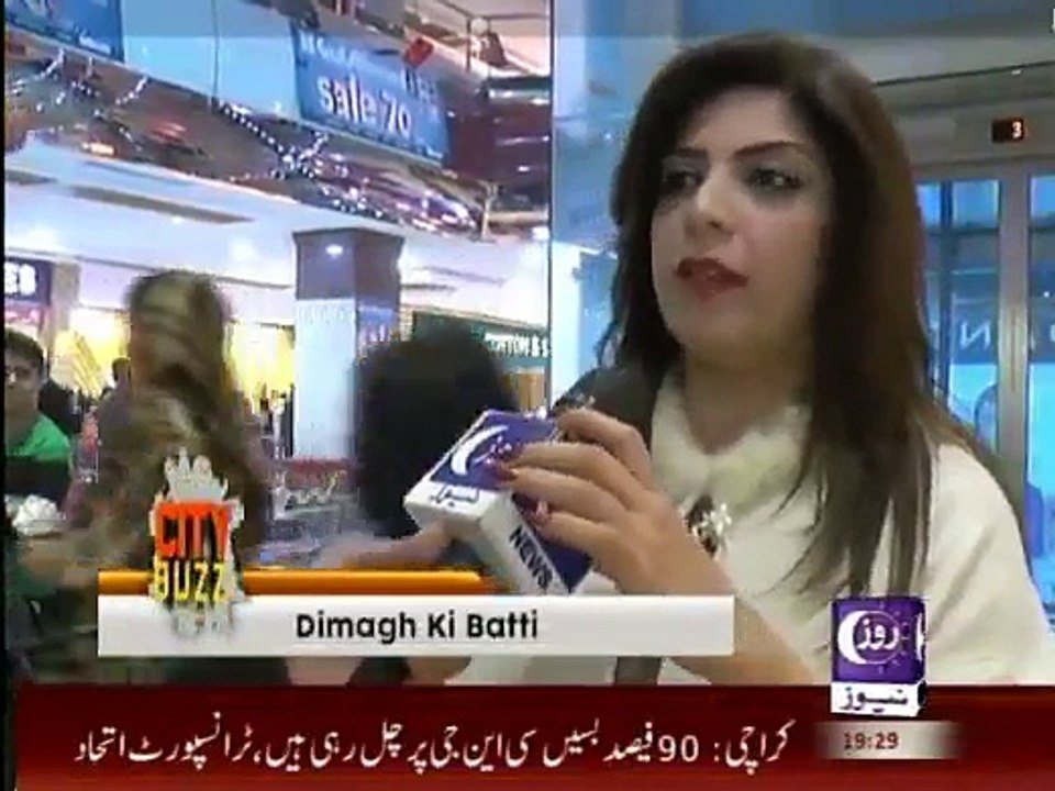 City Buzz - 31st December 2014