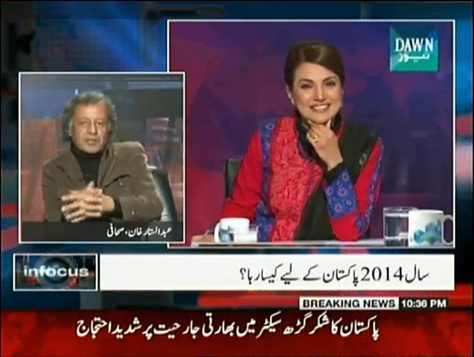 In Focus - 31st December 2014