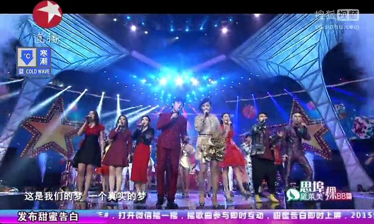 《2015东方卫视跨年晚会》20141231 梦圆东方我们的梦跨年盛典