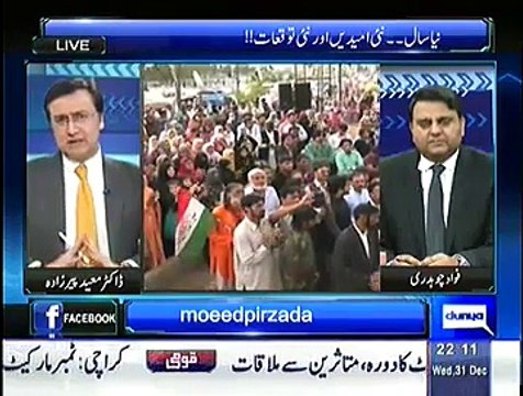 Sayasat hai Ya Saazish – 31st December 2014
