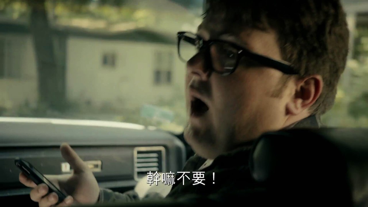 Exeter - Trailer [VO]