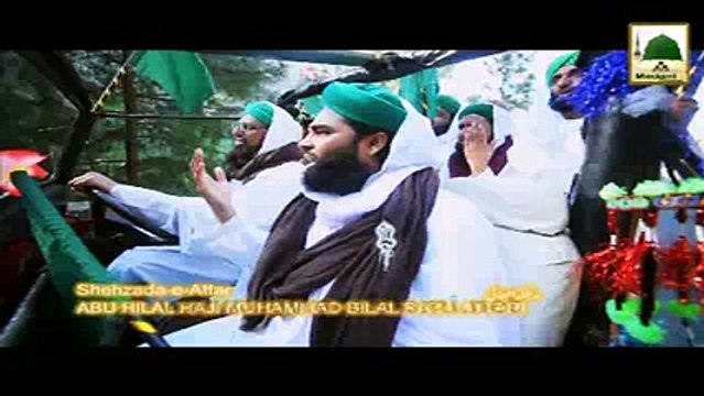 Aaye Piyaray Mustafa Sab Pukaro Marhaba marhbaba by Bilal Attari