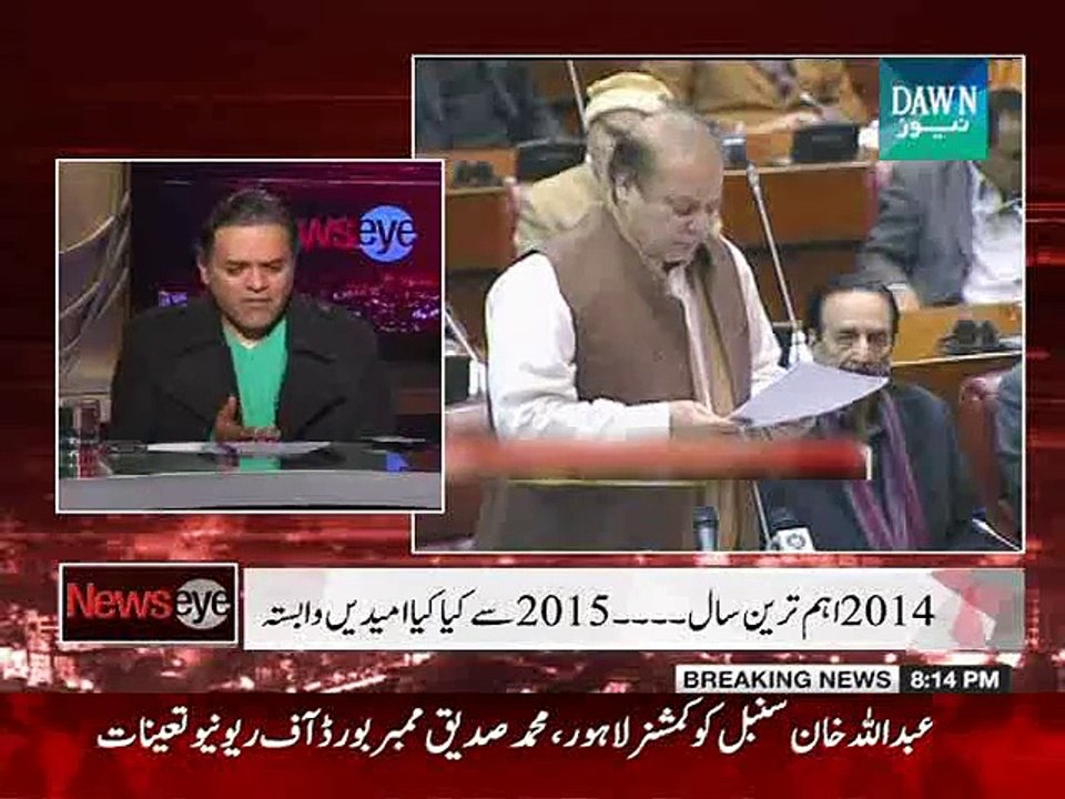News Eye Dec 31 2014