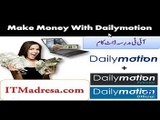 Make Money with Dailymotion Official video tutorial in urdu/Hindi by akcentkhan.blogspot..com