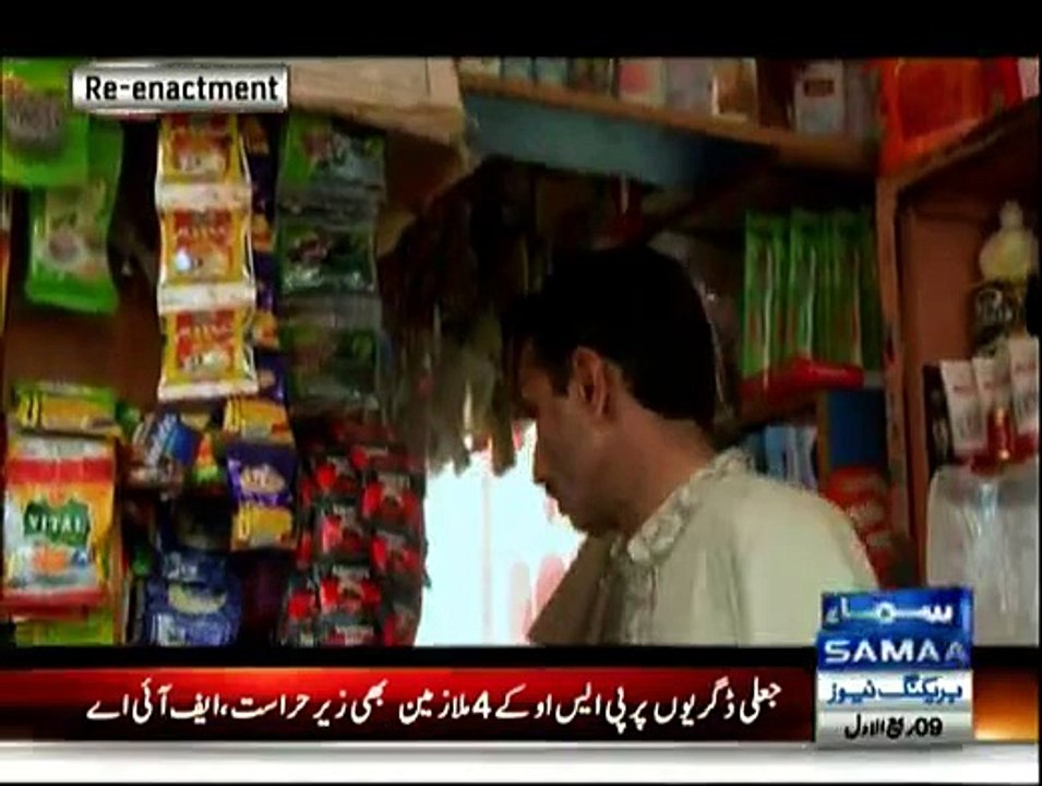 Wardaat - 31st December 2014