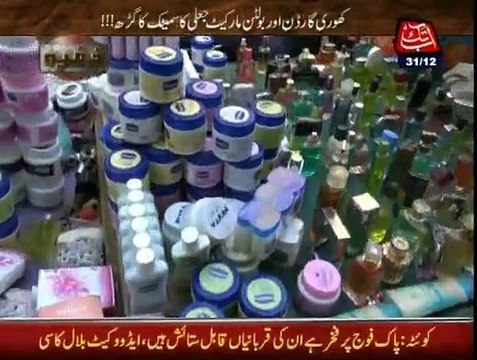 Khufia on Abb Takk - 31st December 2014