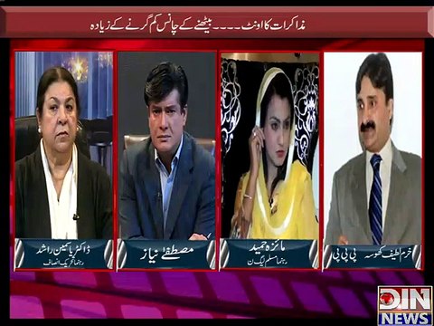 Siyasat Aur Riyasat (Hukumat Or PTI Ke Muzakrat Mein Deadlock Barqarar) 31 December 2014