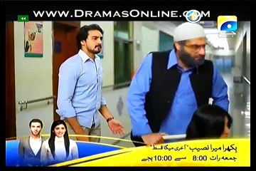 Meri Maa Episode 212 in High Quality 31st December 2014 - DramasOnline