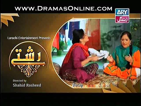 Rishtey Episode 149 on ARY Zindagi in High Quality 31st December 2014 - DramasOnline