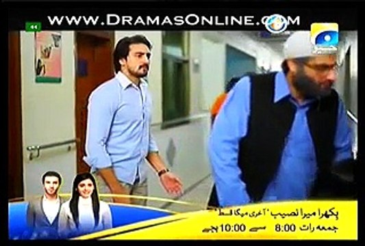 Meri Maa Episode 212 in High Quality 31st December 2014