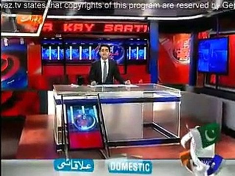 Aaj Shahzaib Khanzada Kay Sath - 31st December 2014