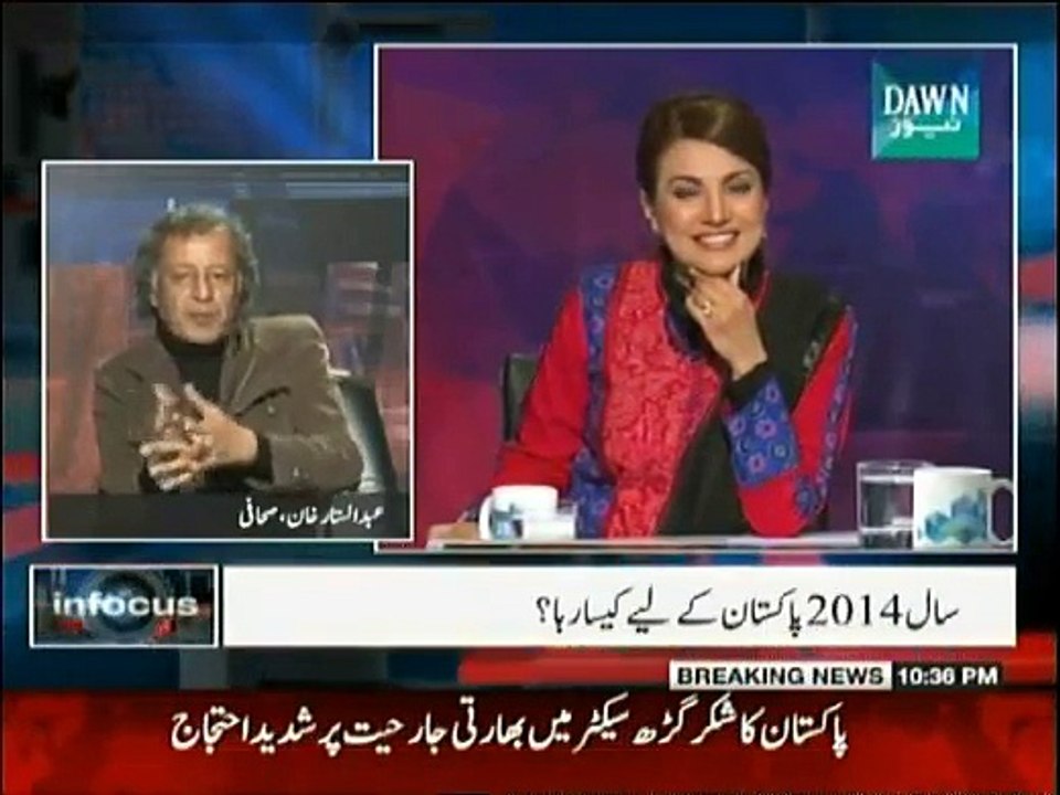 In Focus - 31st December 2014