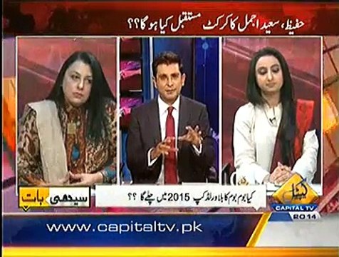 Seedhi Baat ~ 31st December 2014 - Pakistani Talk Shows - Live Pak News