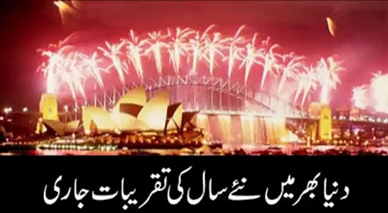 New Year 2015 Firework Celebrations