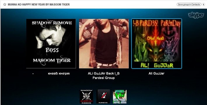 ALI GUJJAR KI LIVE CHUDAI BY MASOOM TIGER SHADOW REMOVE