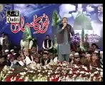 Dai Halima Dewe Sohne Nu Loriyan With Duff Beautiful Naat By Shahbaz Qamar Fareedi