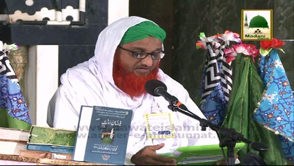 Madani Muzakra by Maulana Ilyas Qadri - Ep 833